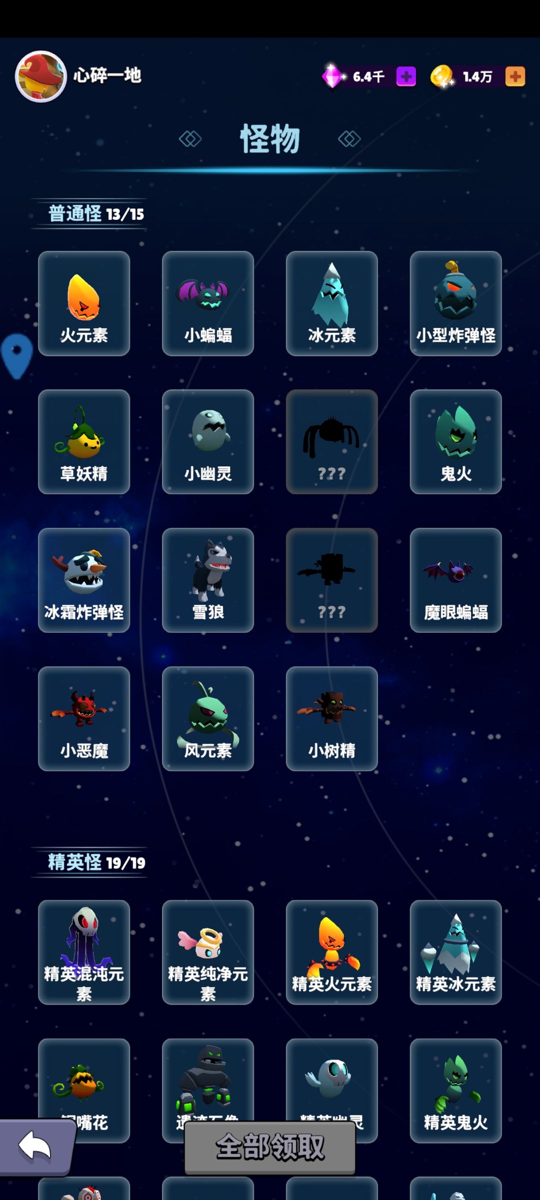 有一样的情况吗 2