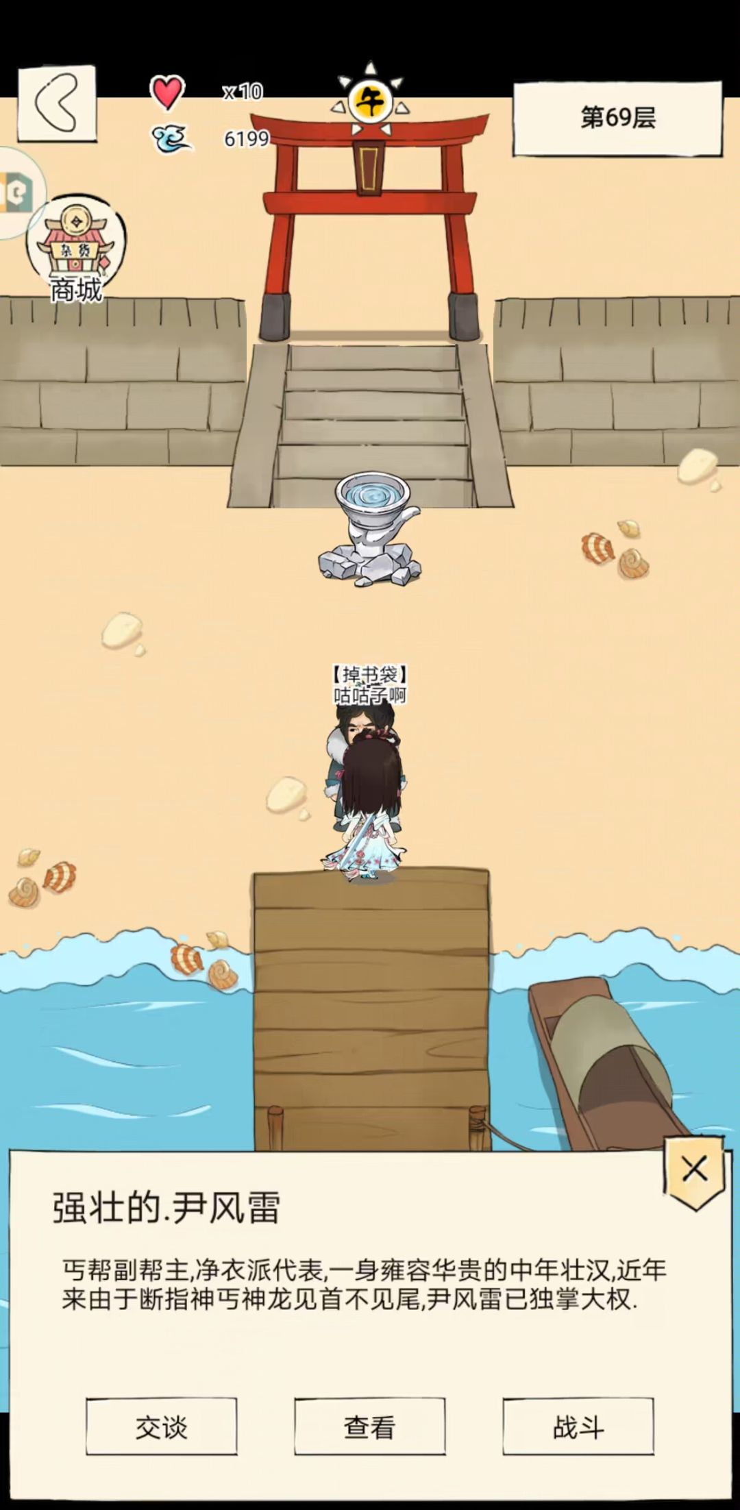 五竹佬NB 1