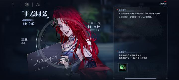 胡椒真的是小可爱(●'◡'●)截图