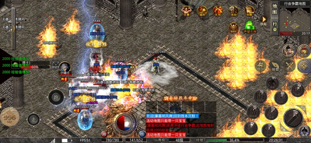 传奇180青春 1