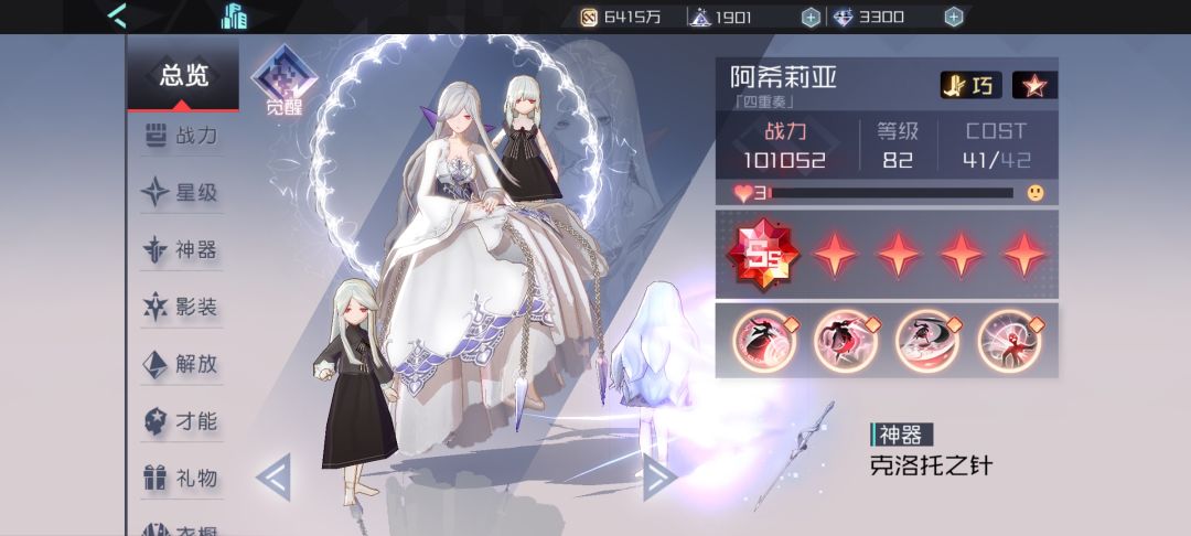满觉+10w战+300w桩纪念 2