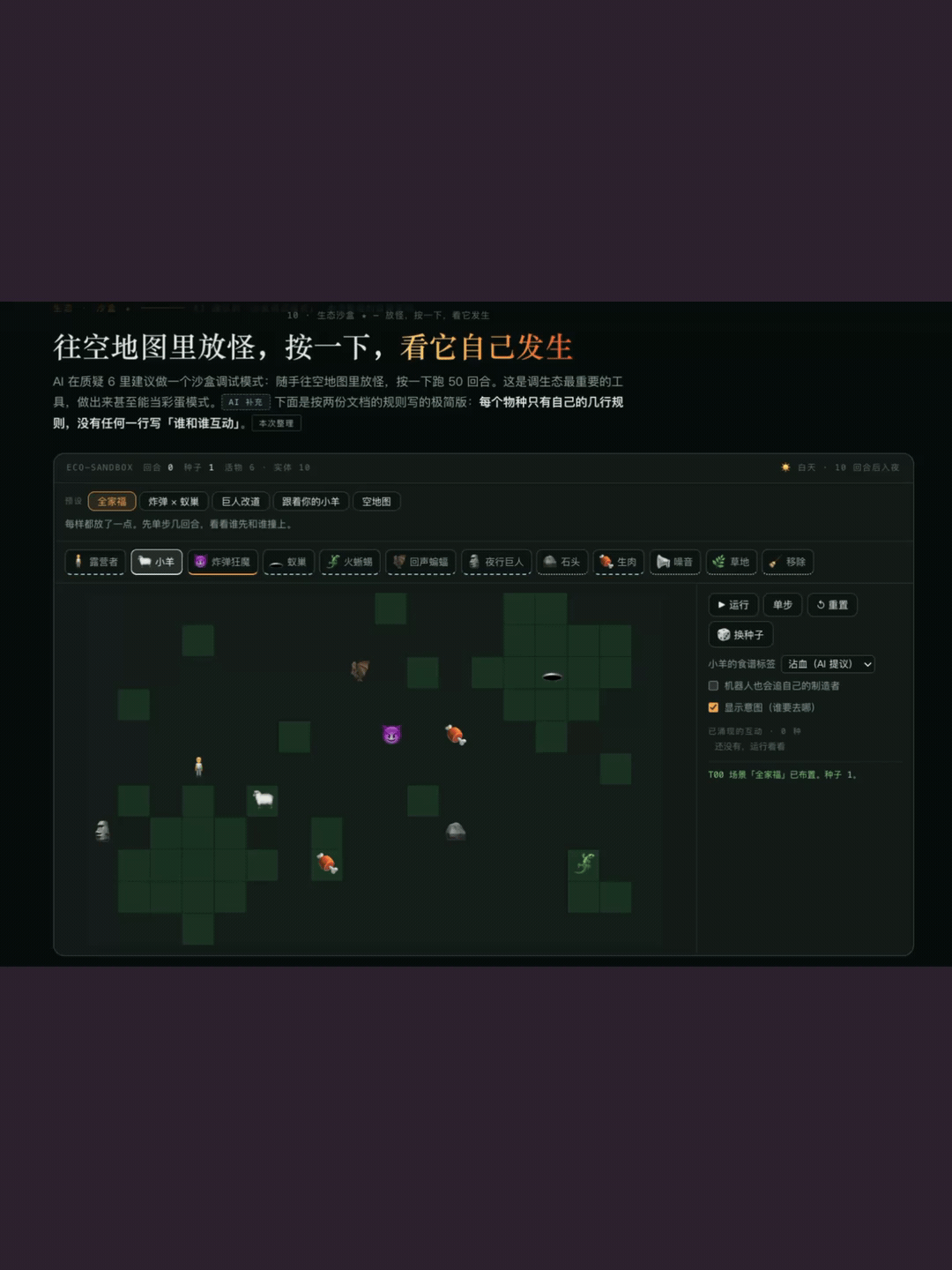 TapTap聚光灯开发日志 #1 3