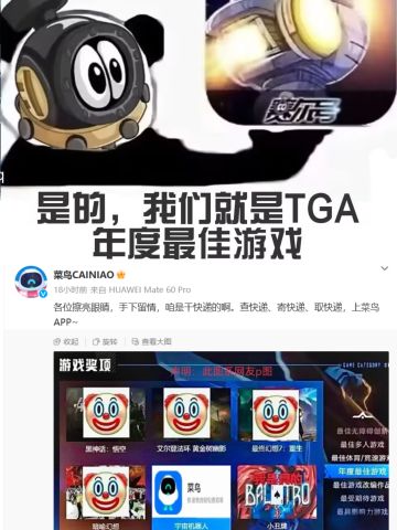 恭喜赛尔号喜获年度最佳！