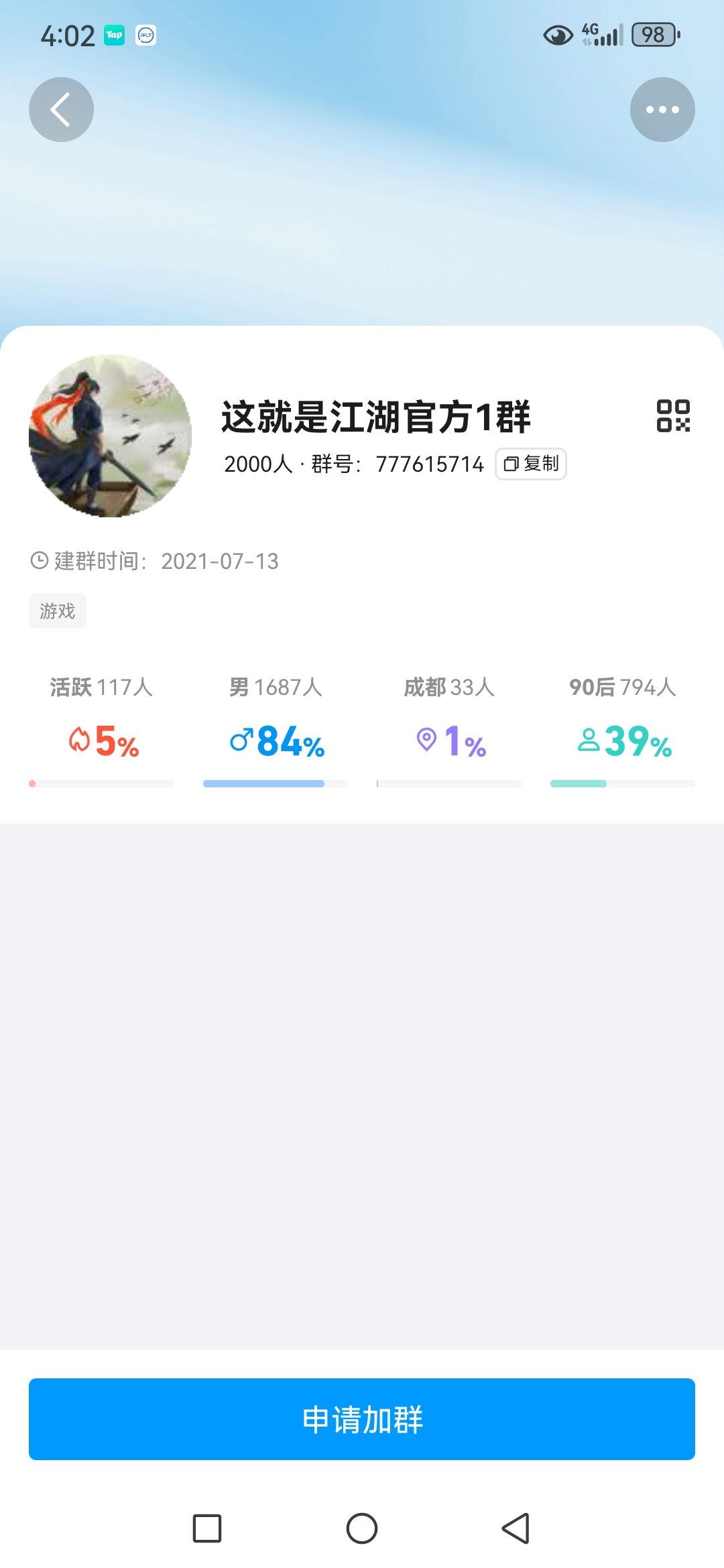 萌新求带 1