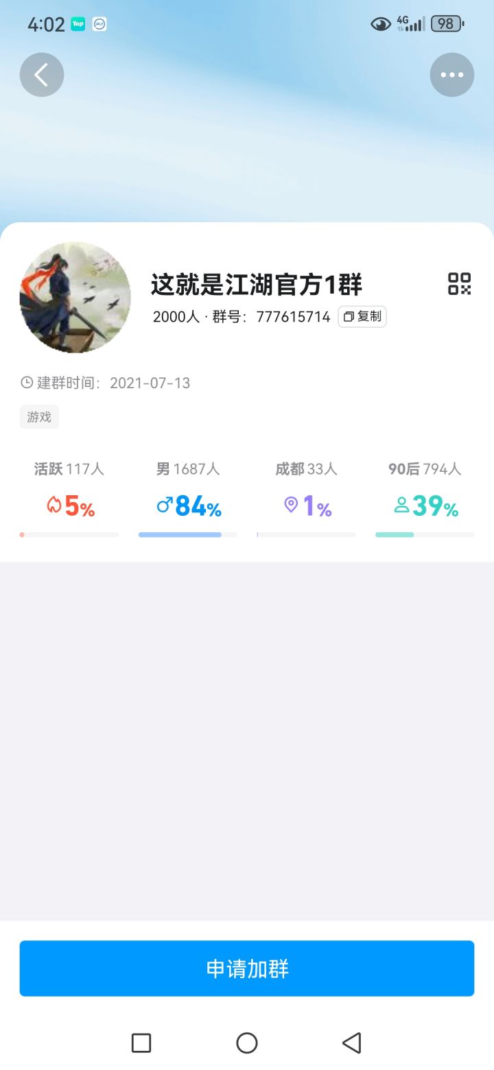 萌新求带截图