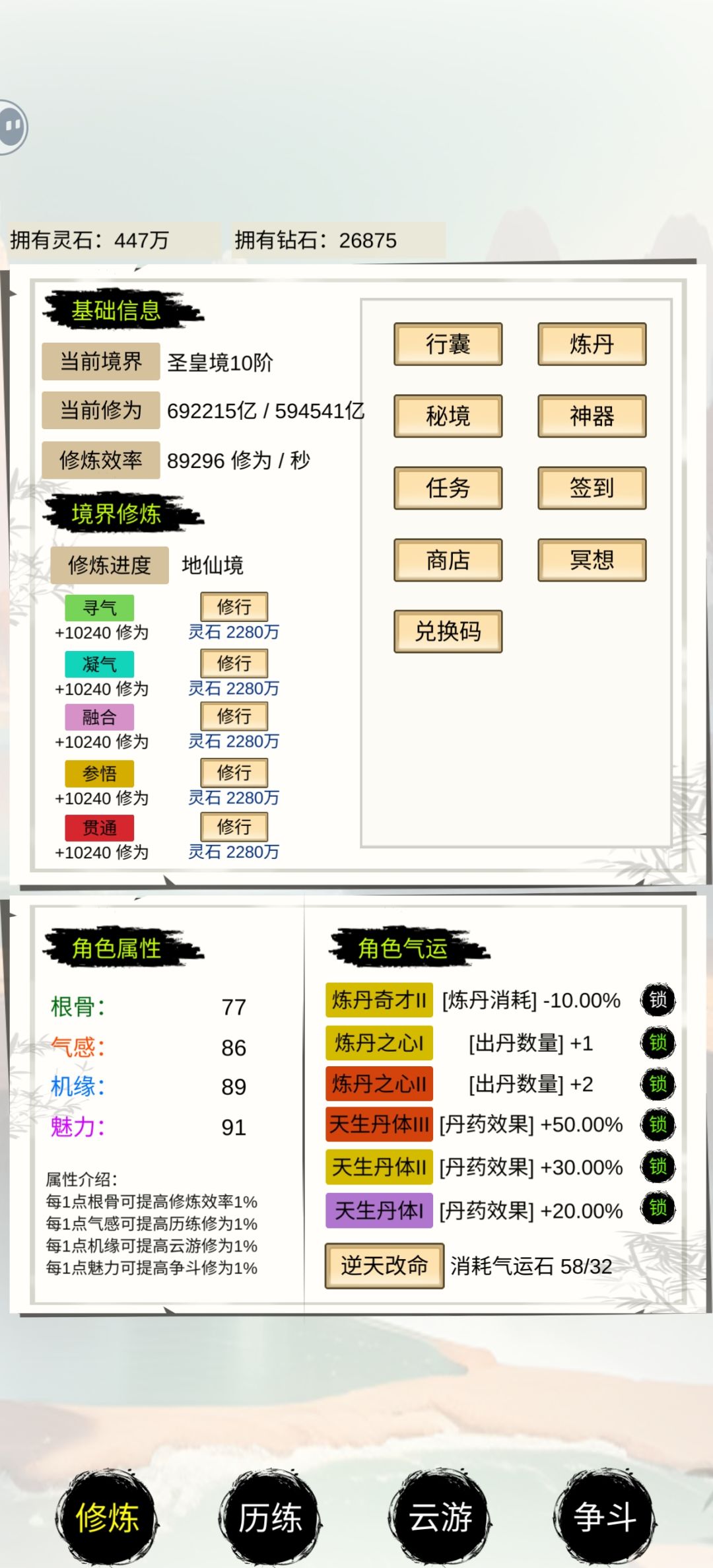 就这样到头了，没意思 2
