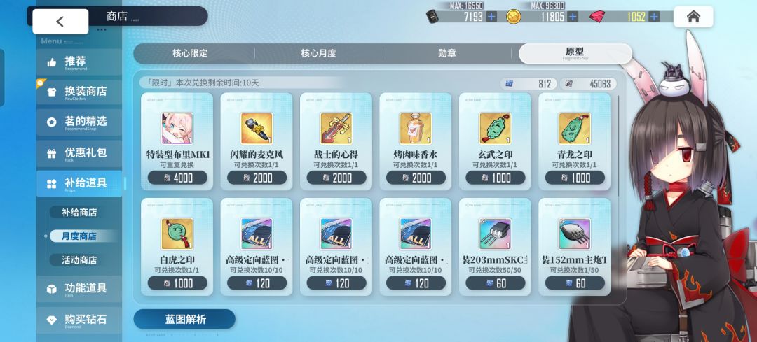 彩布里差的真挺多的... 2