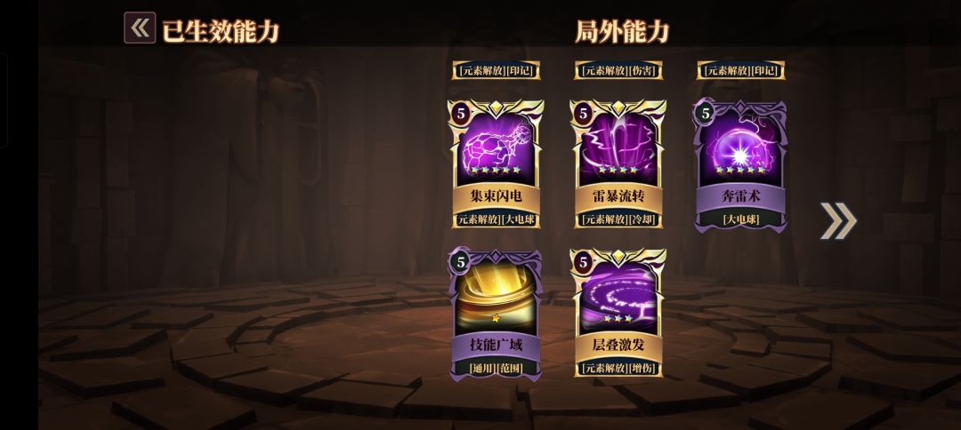 请合理对待法师玩家 1
