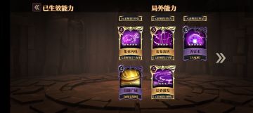 请合理对待法师玩家