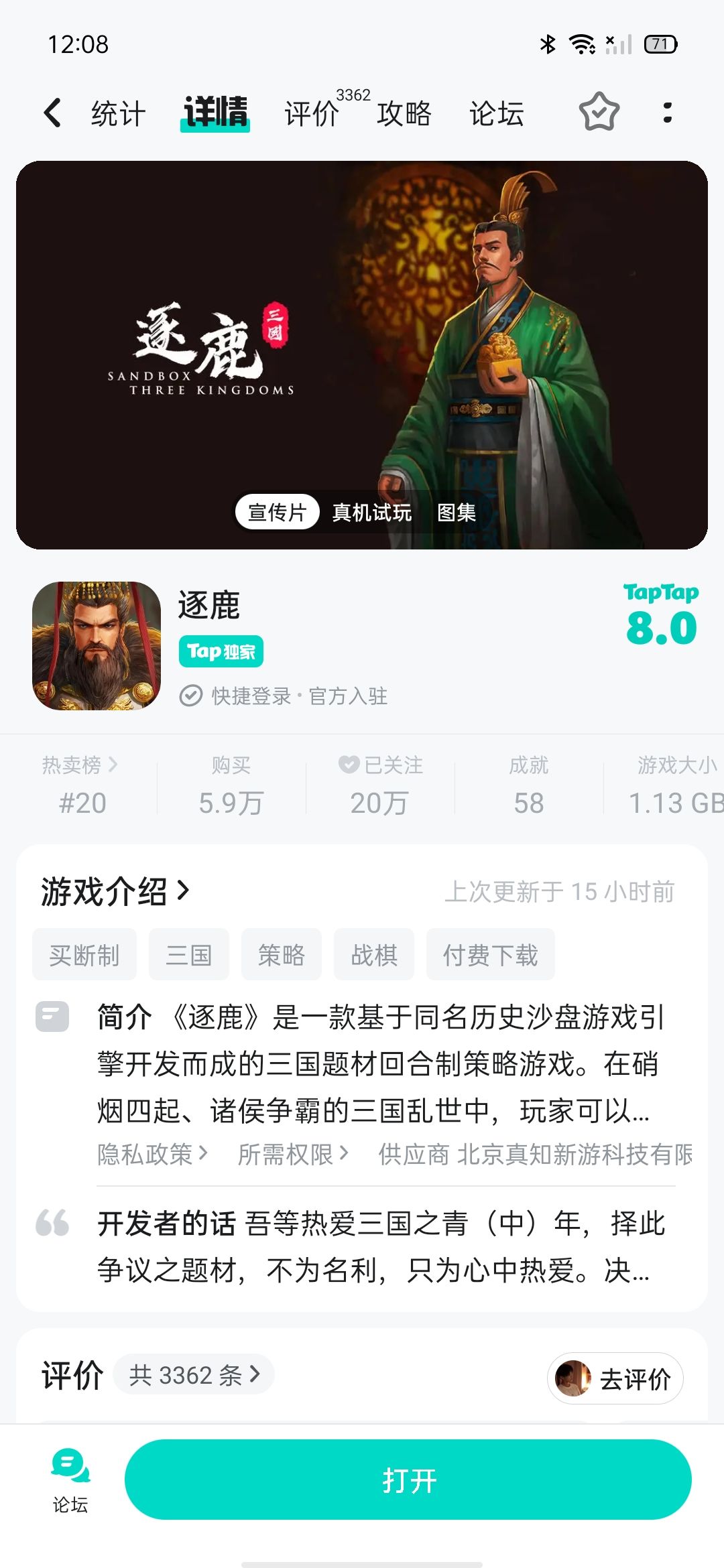 怎么退款 2