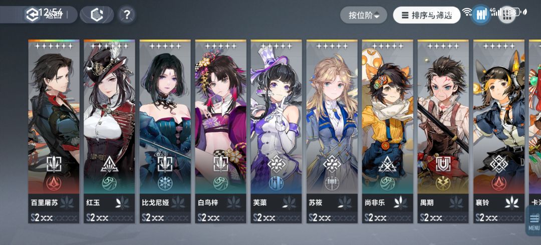 自选选什么? 1
