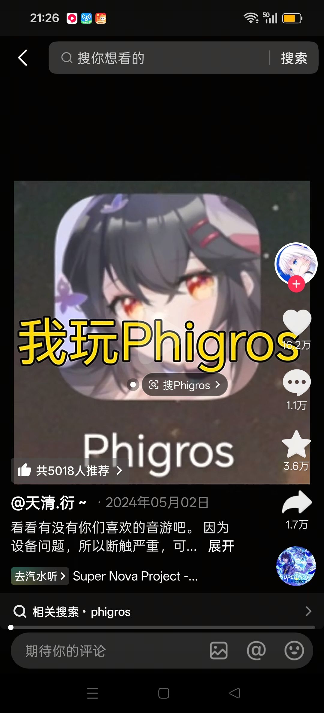 动态图片 1