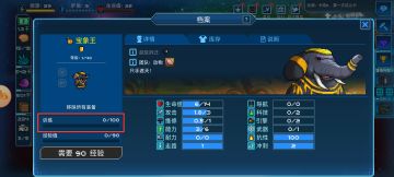 萌新入/避坑指南之手把手教你玩 训练特篇