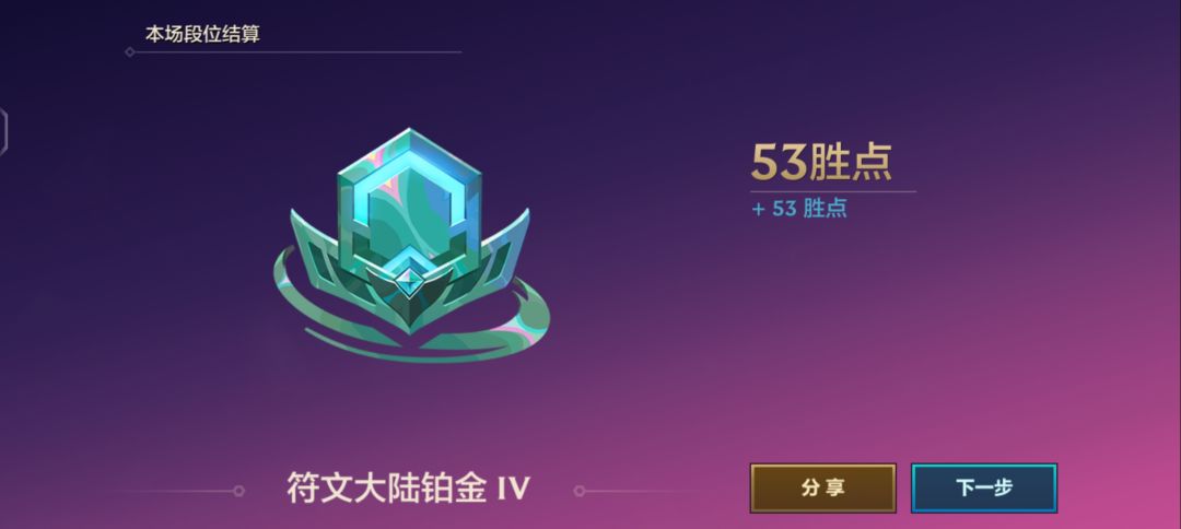 这算不算全网最快空城第一 2