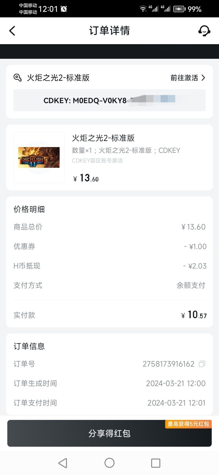 Steam春促最后一天,没忍住又剁手了 1