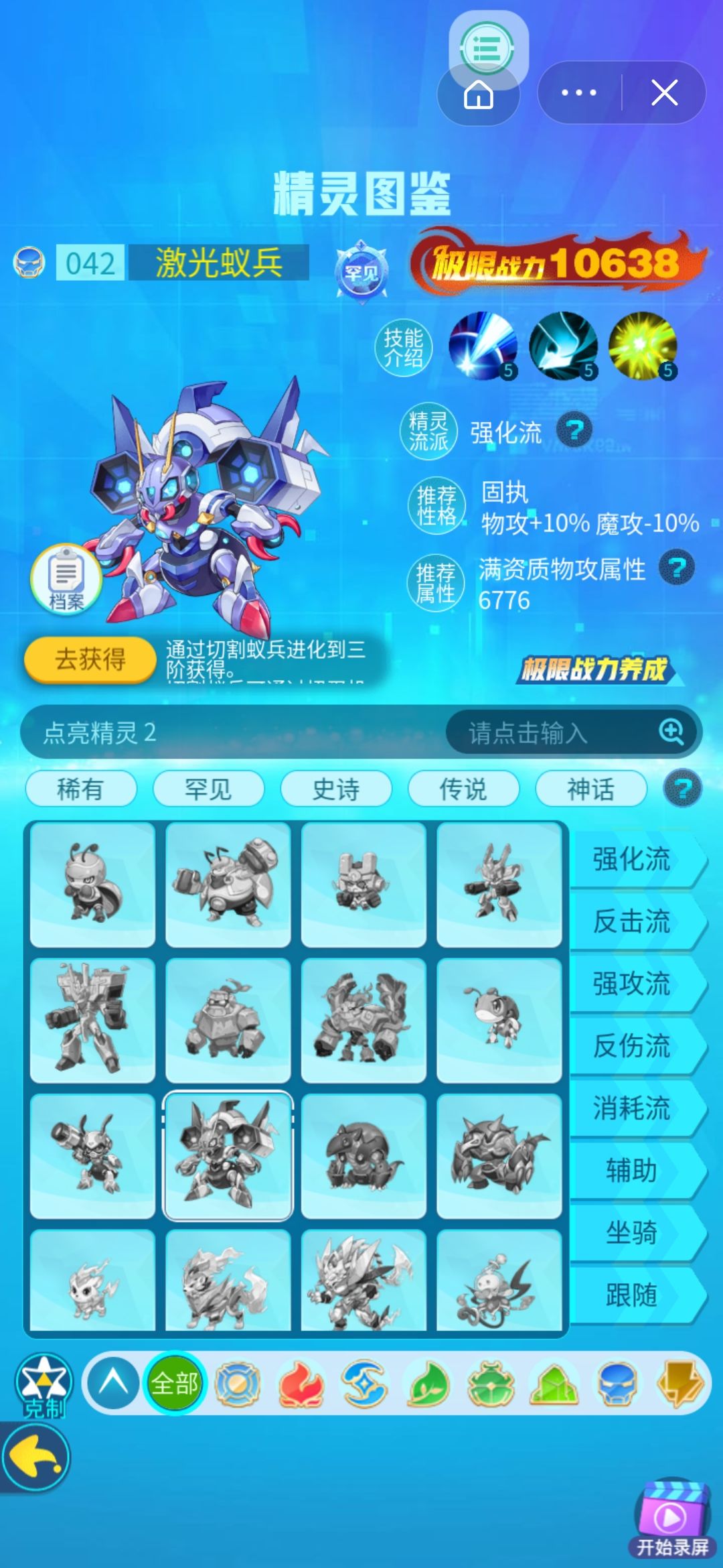动态图片 8