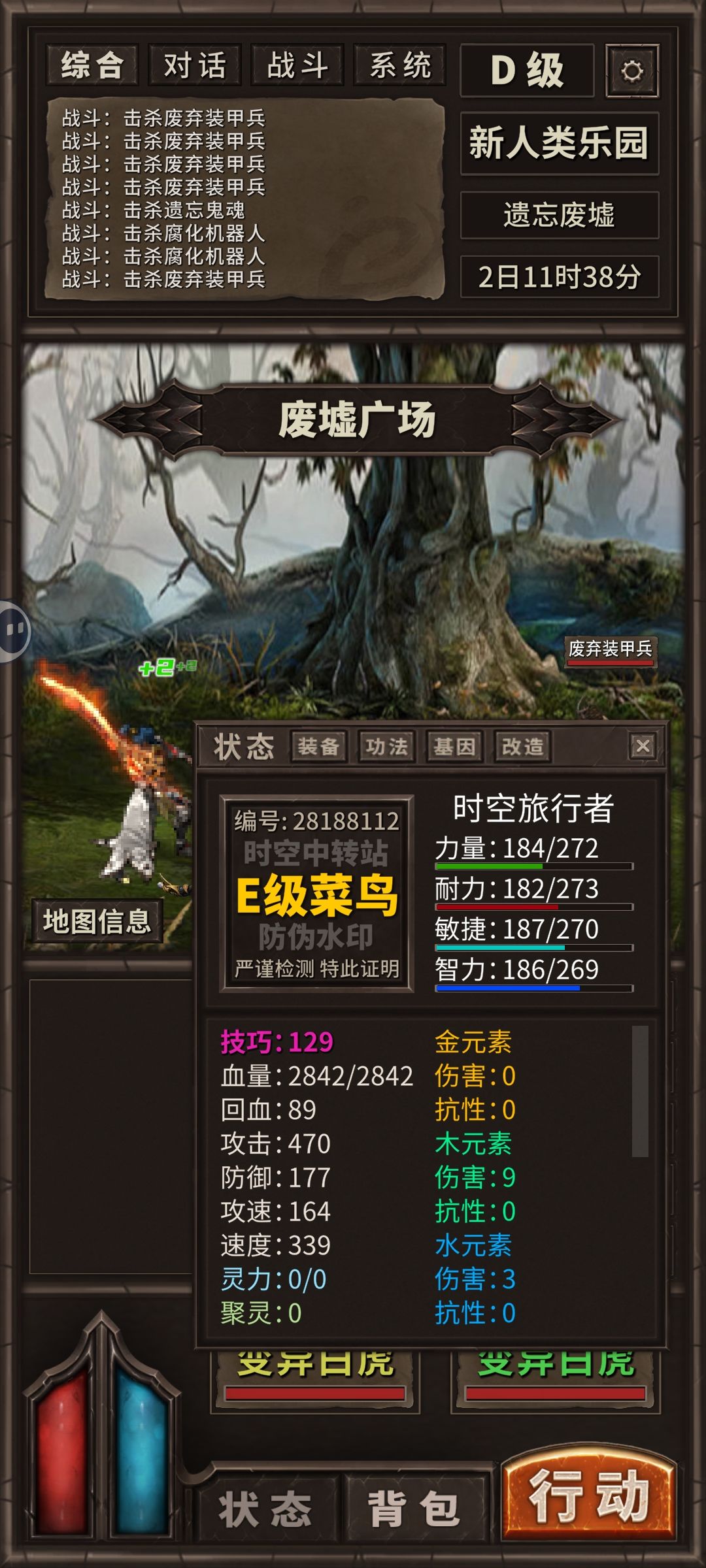 动态图片 3