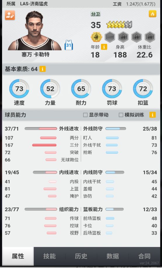 目前2联萌新，是不是卖了比较好。 2