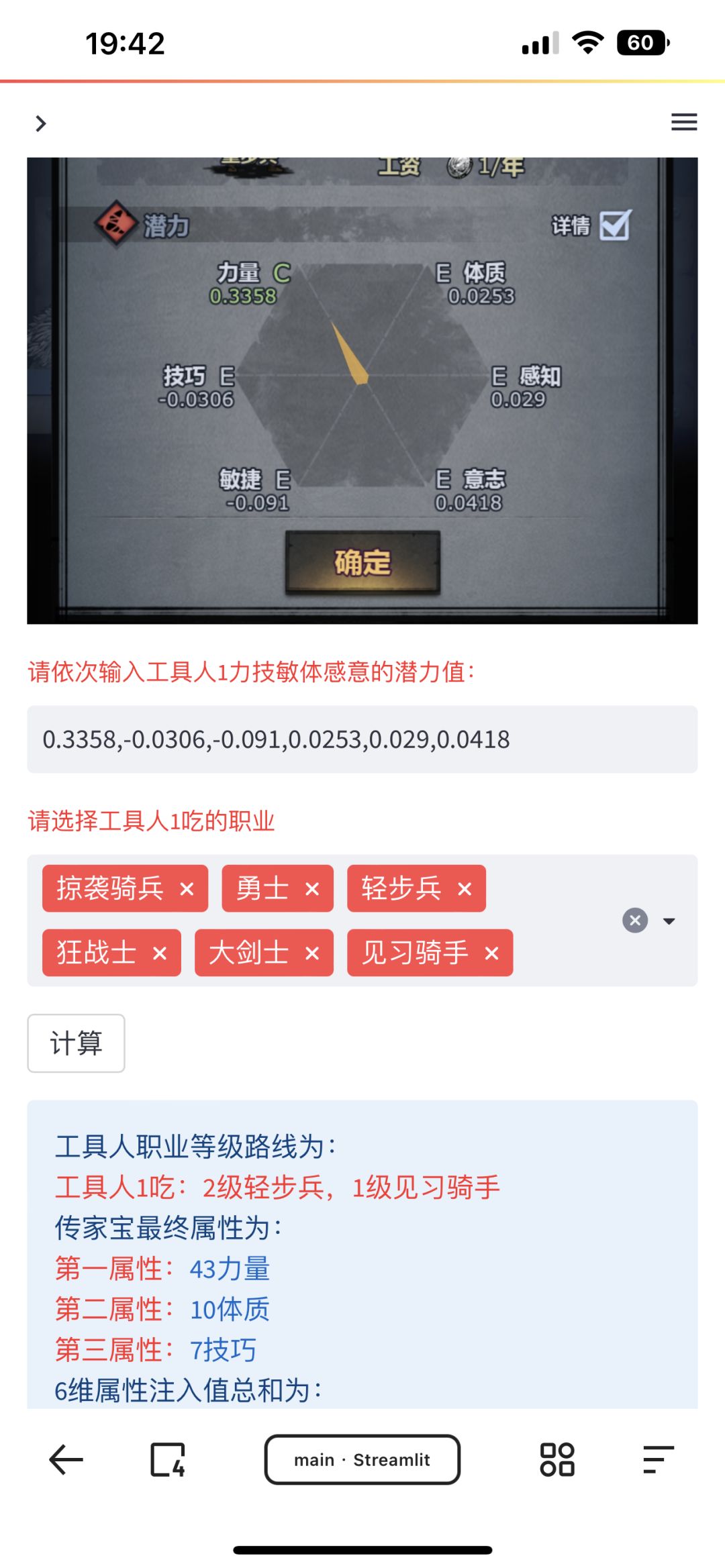 传家宝上锁到底有用吗 2