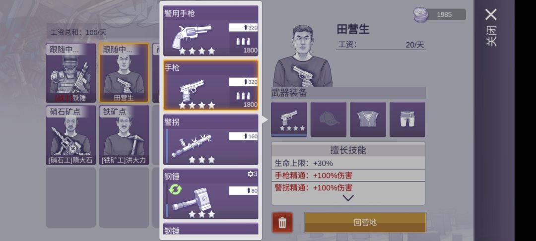 这两个有啥区别 1