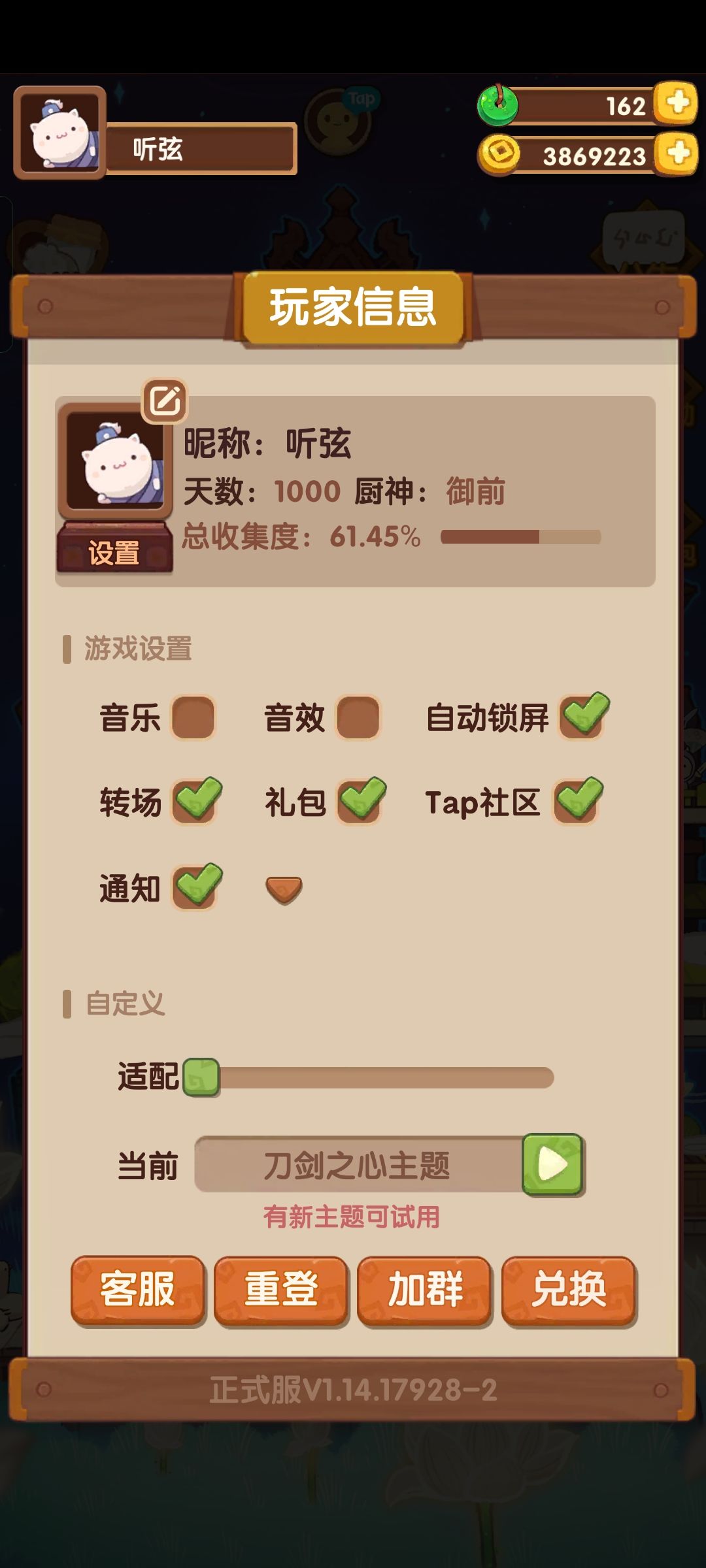 爆炒一千天纪念~ 1