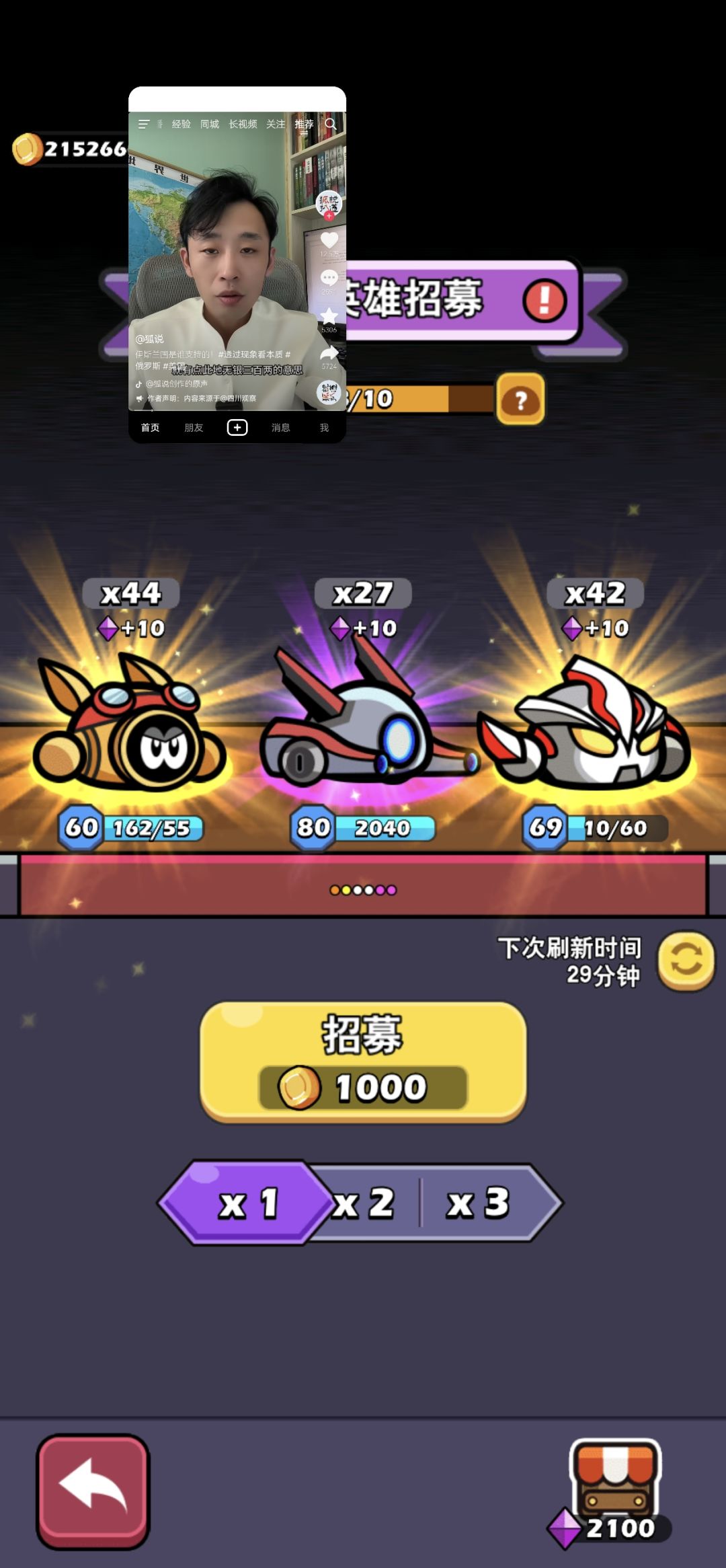 重在参与 3