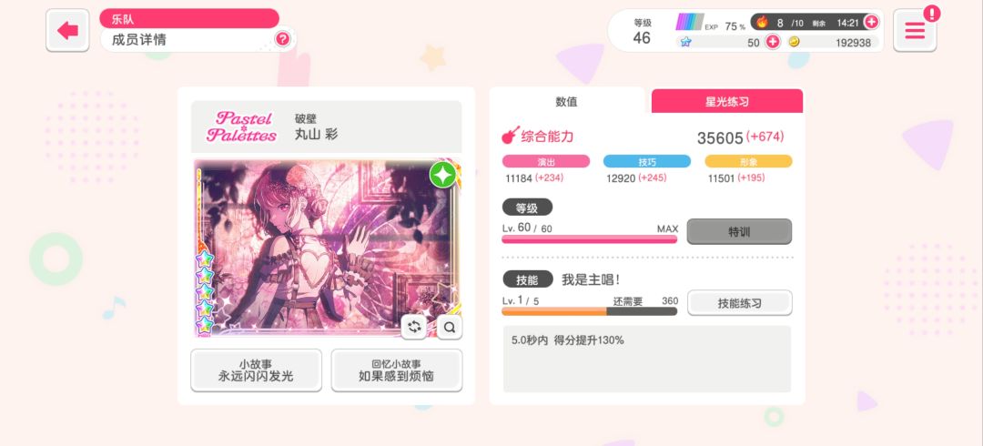 大佬们,怎么办 1