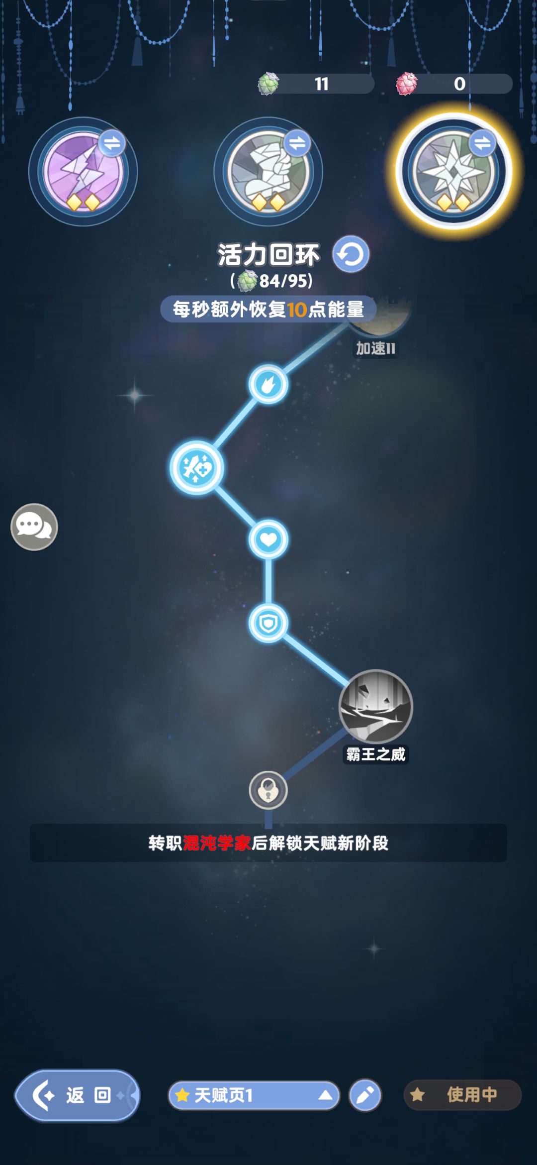 动态图片 5