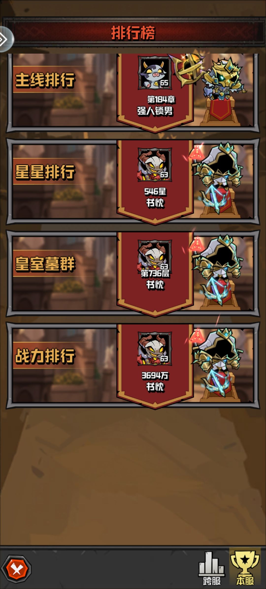 合完服公会都看不见了 1