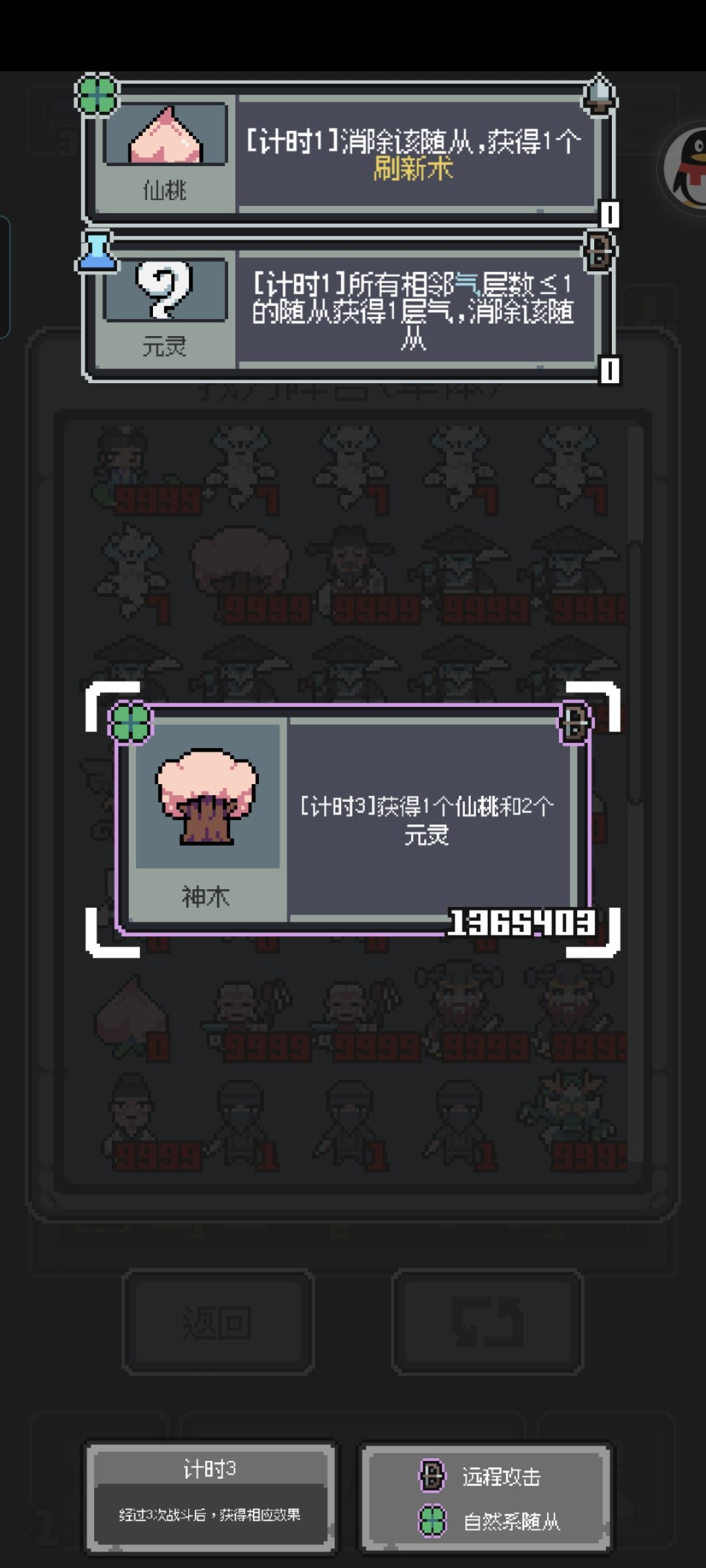 西王母首通 1