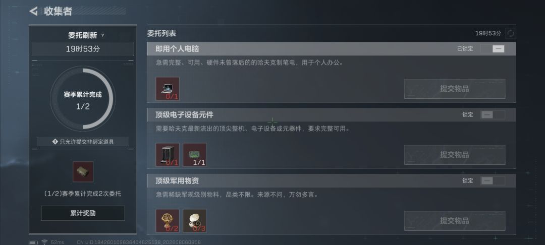 回归玩家和萌新不配拿3*3吗 1