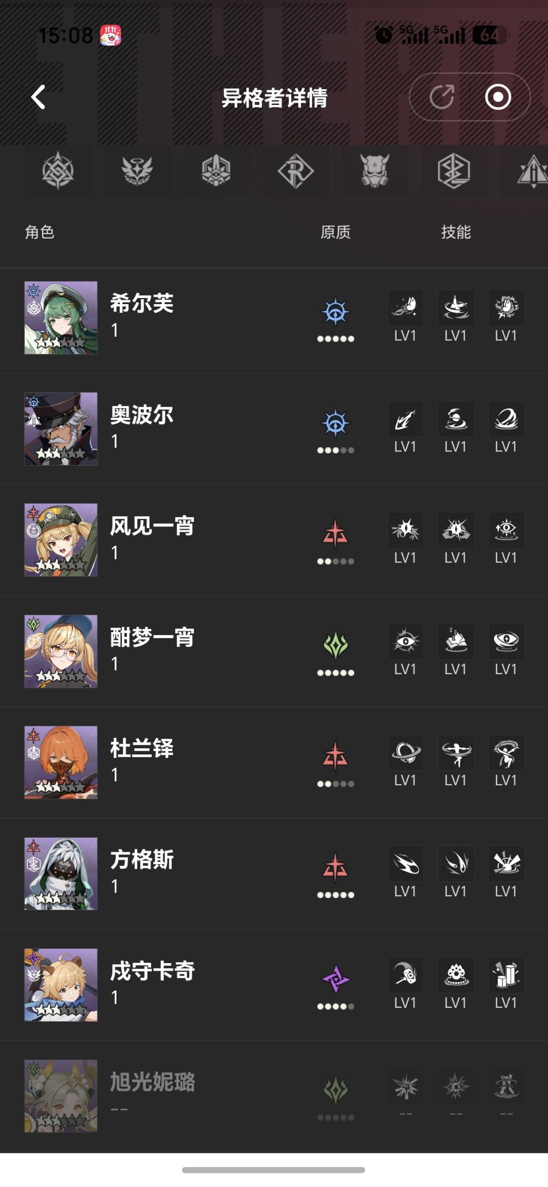 动态图片 9