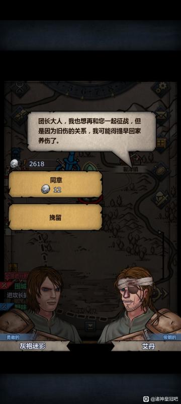 逃离跨国黑心人口贩卖集团