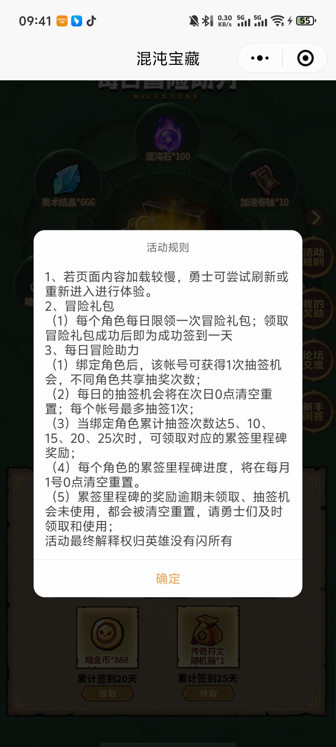 预计五一又有一波问候策划的节奏 2