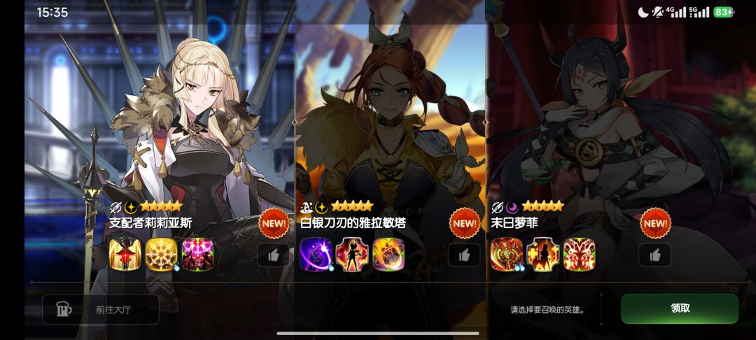 新人选择那一个啊大佬们 1