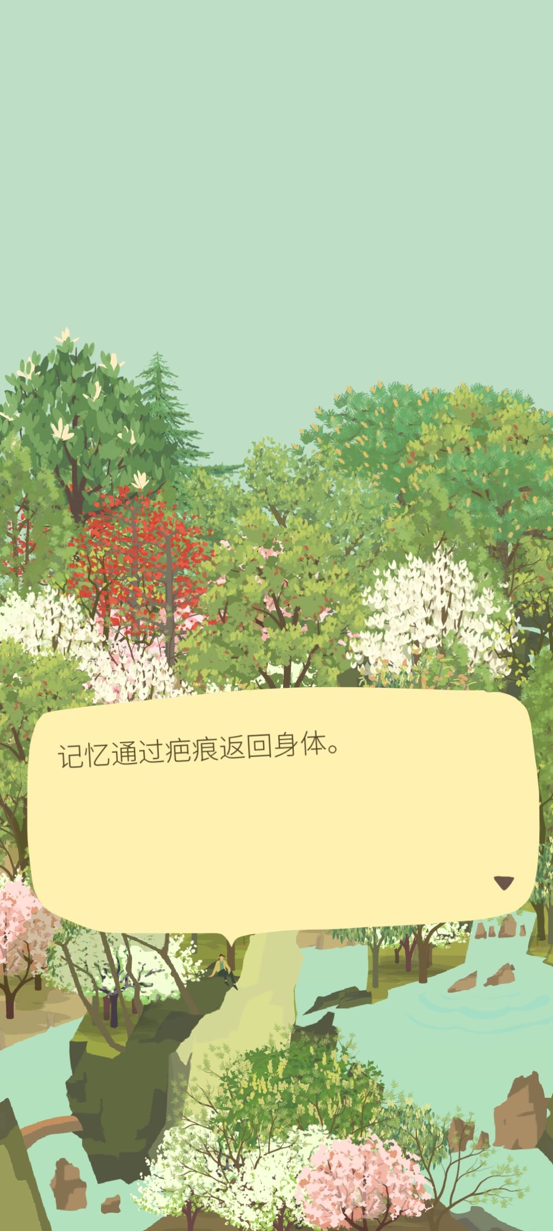 记录 2