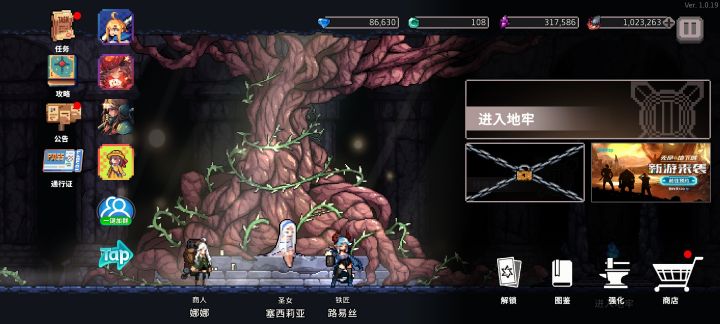 给大家安利一款【宝藏游戏】截图
