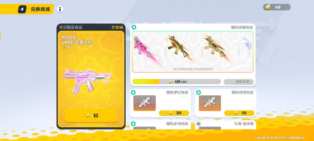 总氪20+ 2