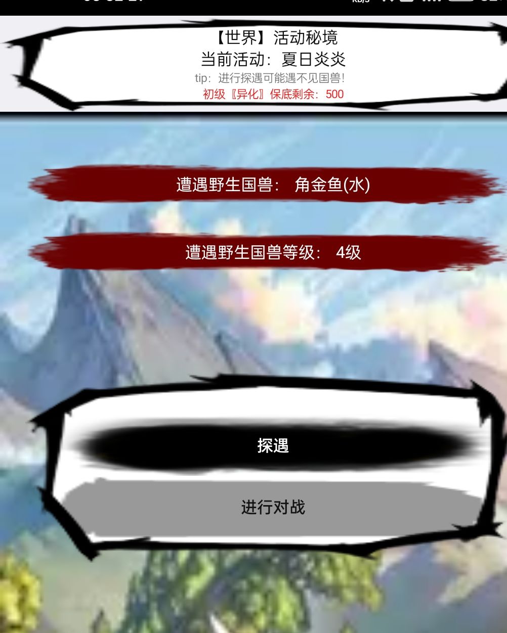 爆料这几天新版本新功能。 3