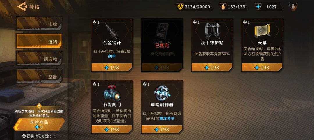 购物优惠 2