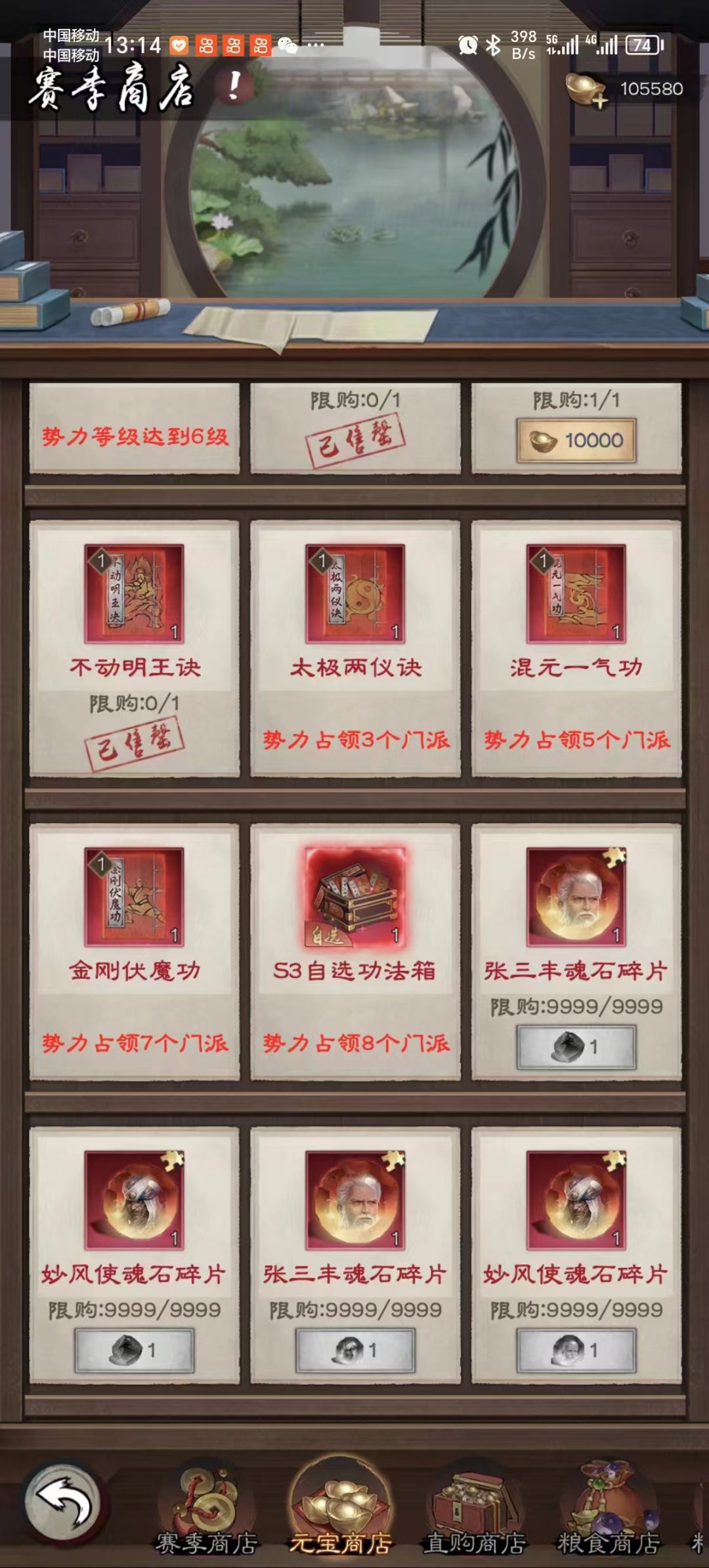 S3赛季抢先版 1