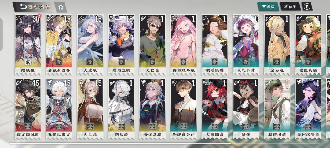 我该怎么培养 1