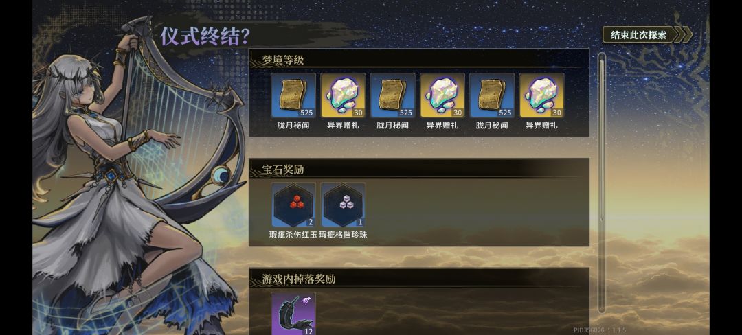 放假第二天就把我打回原形 1
