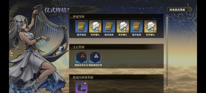 放假第二天就把我打回原形截图