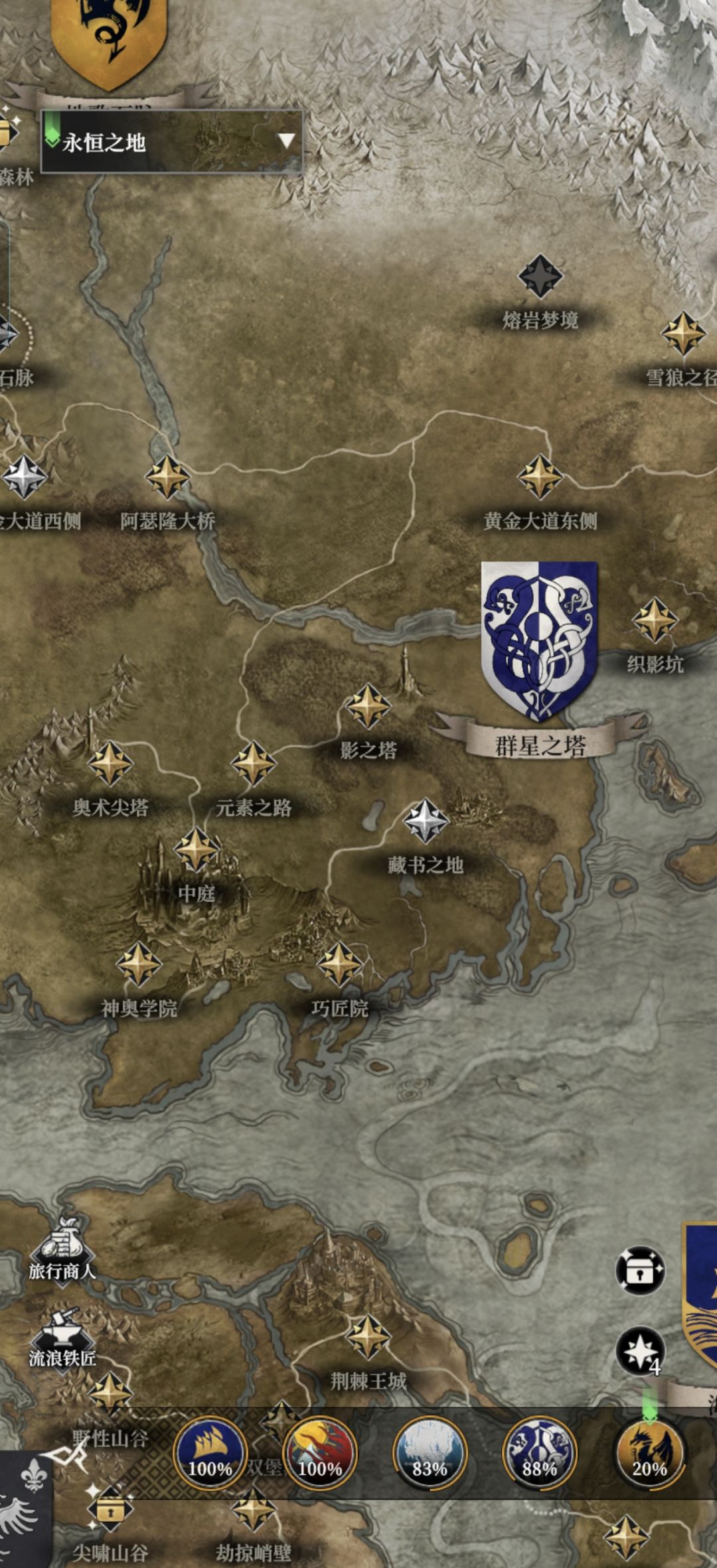 就差这一本书,卡了2天,求大神指点 3
