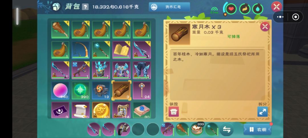 哦豁,月木不植得种了 1