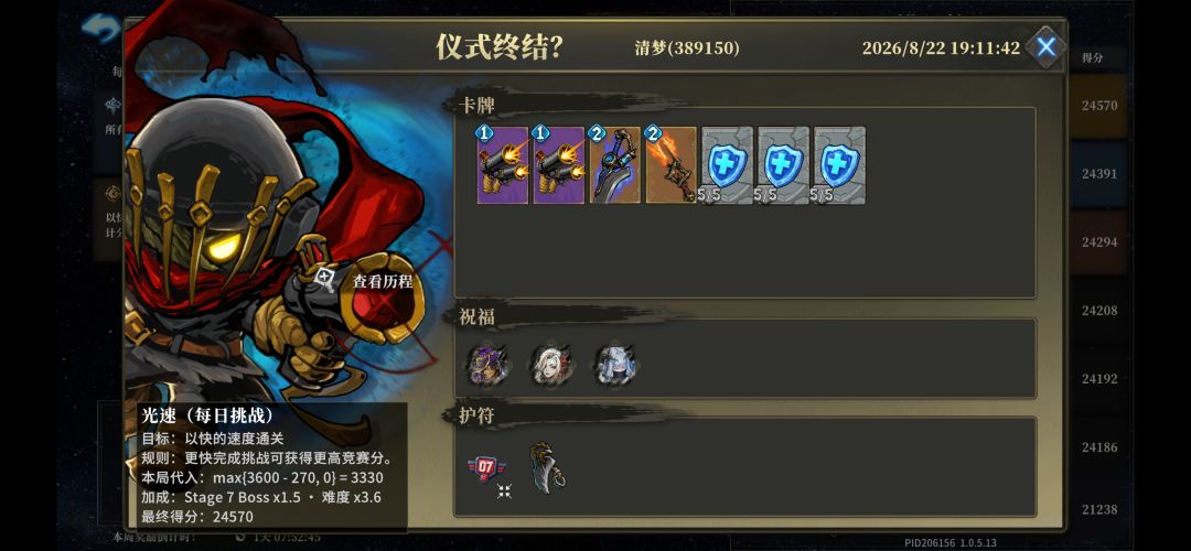 大佬们求解 2