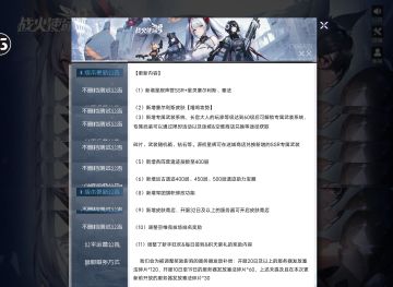 半夜大更新及建议