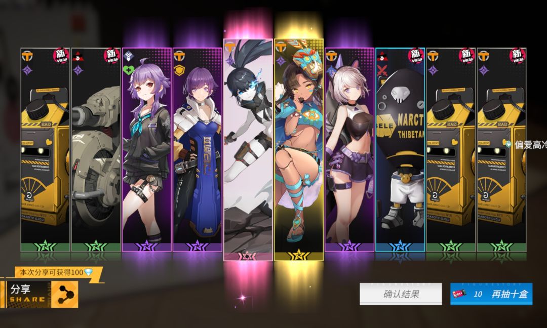 动态图片 4