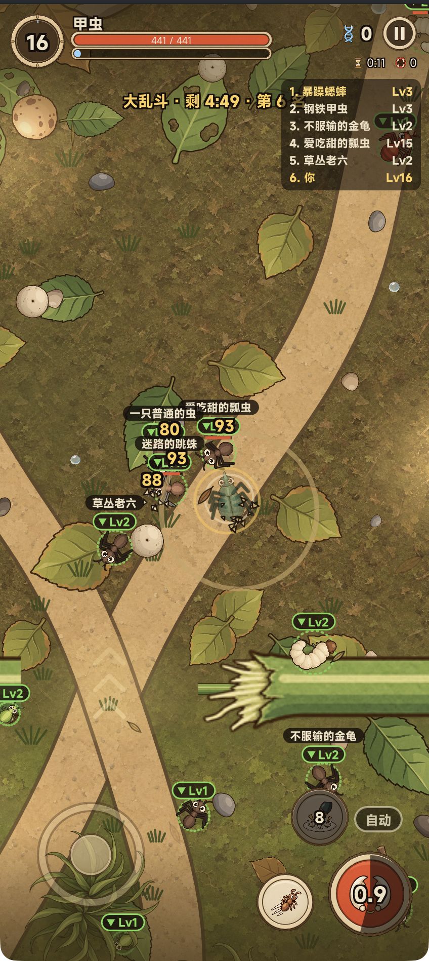 v1.4.2 更新：大乱斗能放技能了！螳螂横扫、蜈蚣盘绕随便用 4